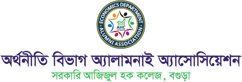 Economics Alumni Association - Azizul Haque College
